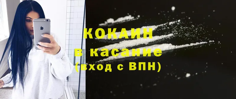 Cocaine VHQ  Агрыз 