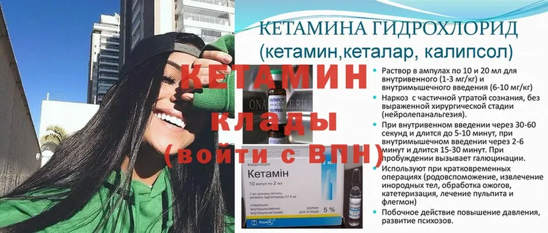 MEGA ССЫЛКА  Агрыз  Кетамин ketamine 