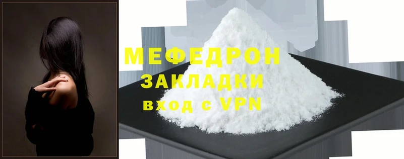 где найти наркотики  Агрыз  shop телеграм  Мефедрон кристаллы 