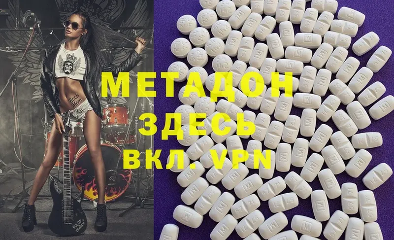 закладки  Агрыз  Метадон белоснежный 